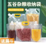 (p/1)Nozzel Bag 1000ml (top neck) 16mm Nozzle  (mx-100-06-1.0L)