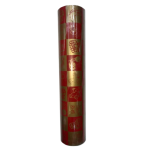 Wrapping paper (500mm) Baby shower / party wrap (Red and Gold) * 100m roll